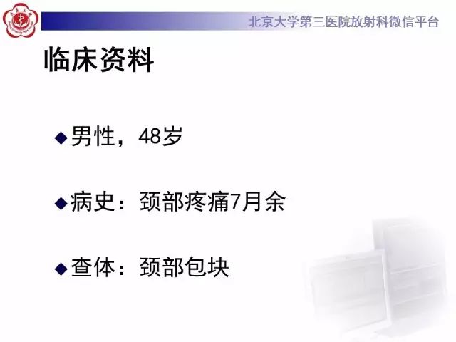 【病例】颈椎骨母细胞瘤1例CT影像表现