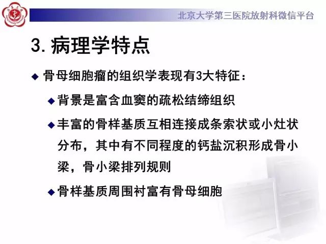 【病例】颈椎骨母细胞瘤1例CT影像表现