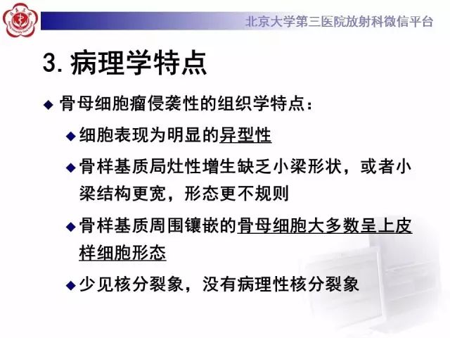 【病例】颈椎骨母细胞瘤1例CT影像表现