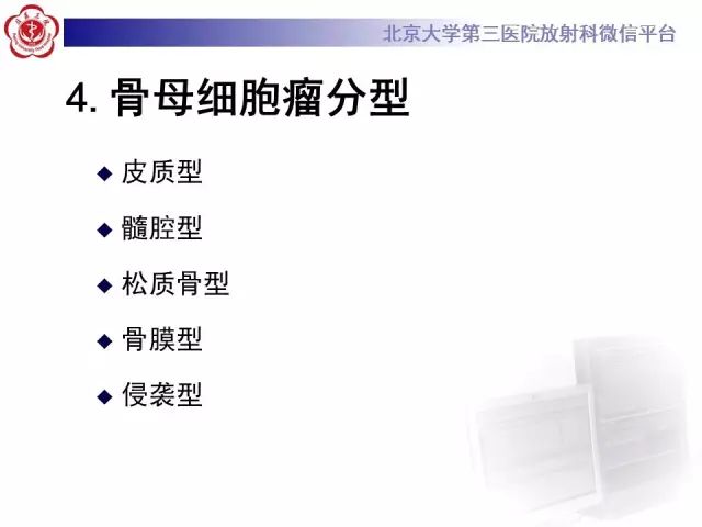 【病例】颈椎骨母细胞瘤1例CT影像表现