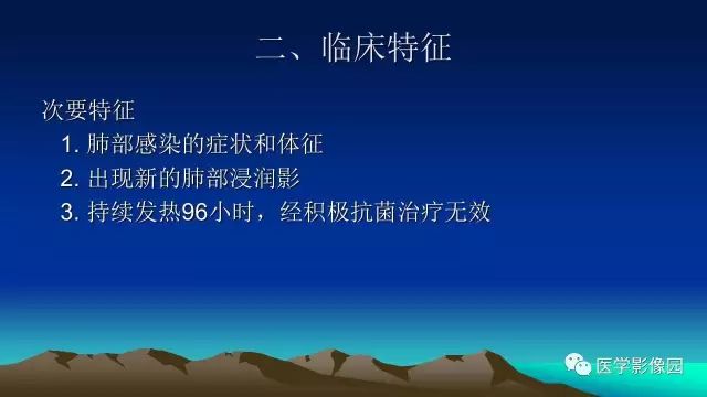 【病例】真菌性肺炎1例CT影像表现