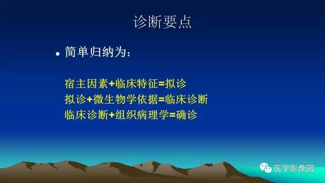 【病例】真菌性肺炎1例CT影像表现