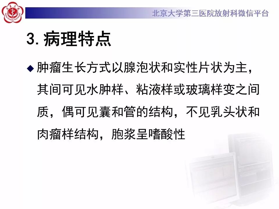【病例】肾嗜酸细胞腺瘤1例CT影像诊断