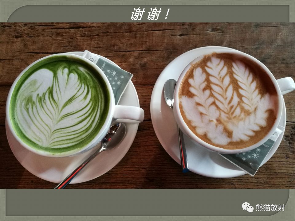 【PPT】原发性胃肠道淋巴瘤的影像诊断及鉴别诊断