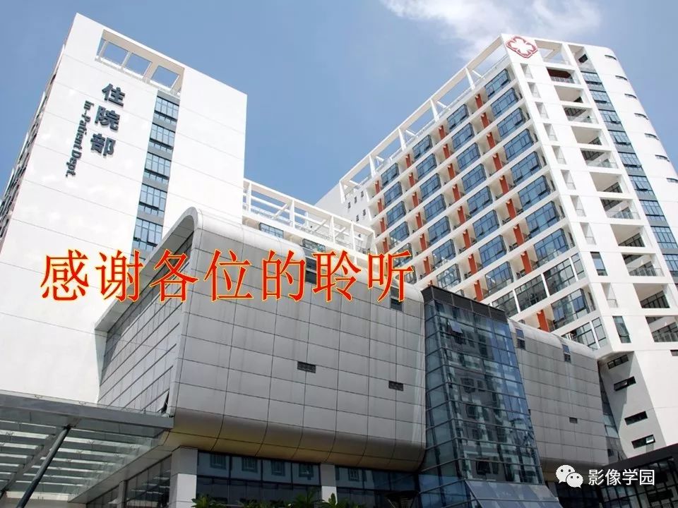 【PPT】小细胞肺癌的CT诊断和鉴别诊断
