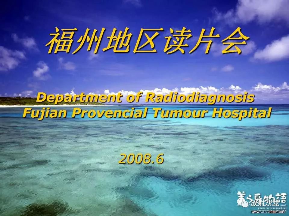 【病例】肺硬化性血管瘤1例CT影像表现