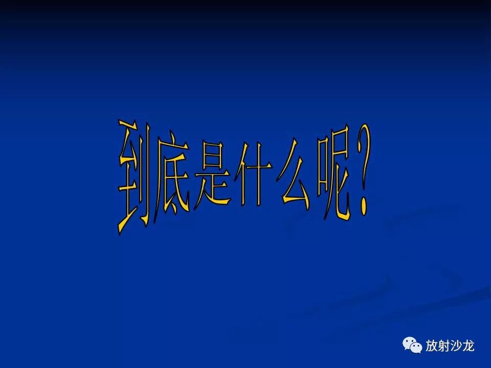 【病例】肺硬化性血管瘤1例CT影像表现