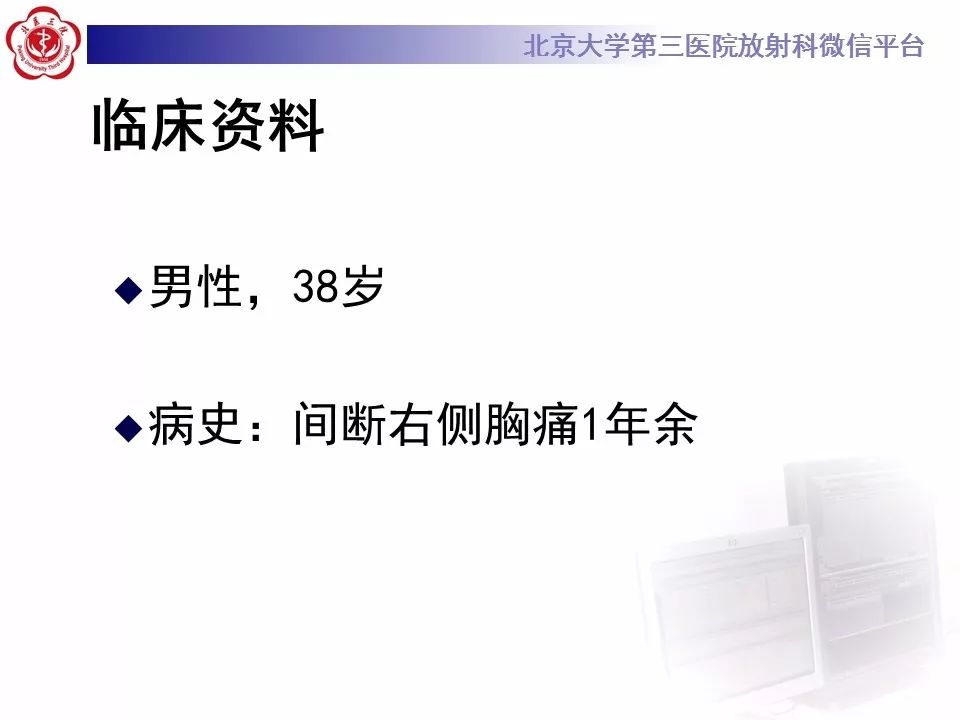 【病例】胸腺神经内分泌肿瘤1例CT影像表现