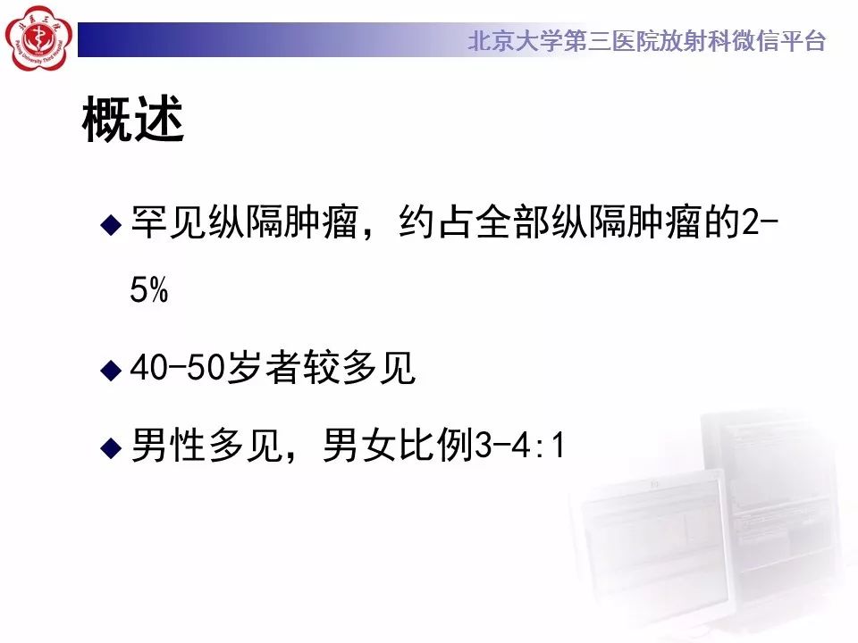 【病例】胸腺神经内分泌肿瘤1例CT影像表现