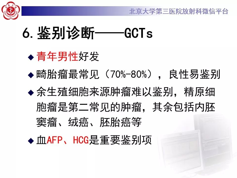 【病例】胸腺神经内分泌肿瘤1例CT影像表现
