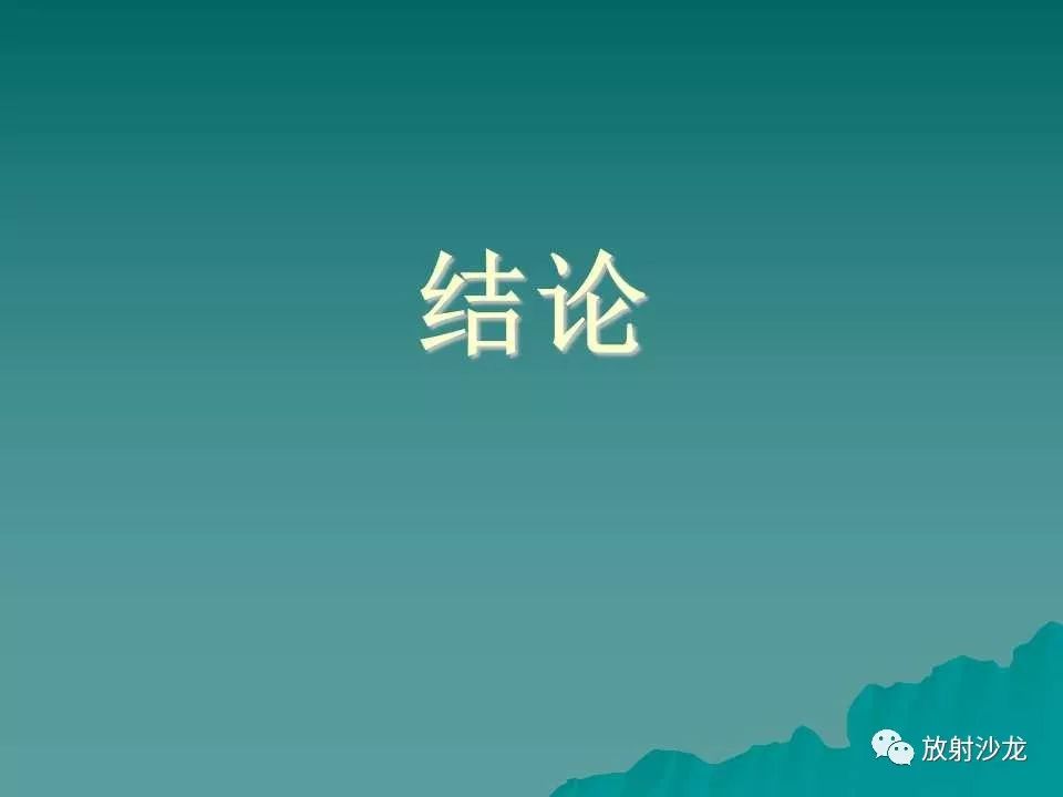 【病例】肝脏蔓状血管瘤1例CT影像表现