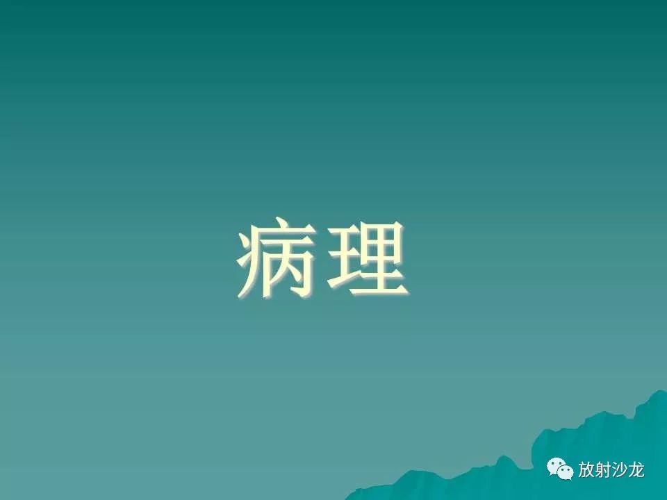 【病例】肝脏蔓状血管瘤1例CT影像表现
