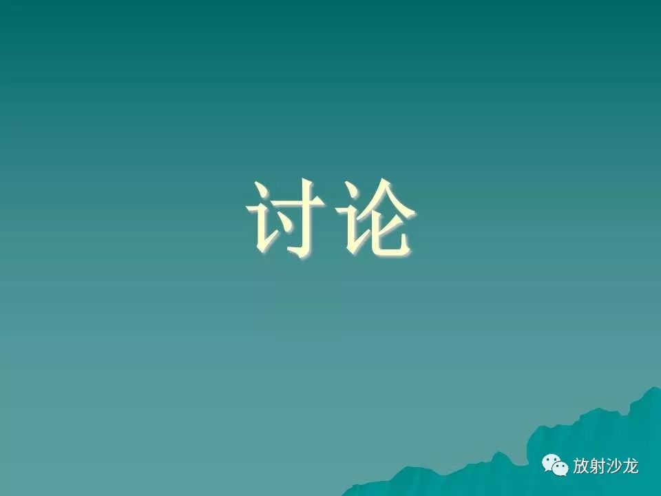 【病例】肝脏蔓状血管瘤1例CT影像表现