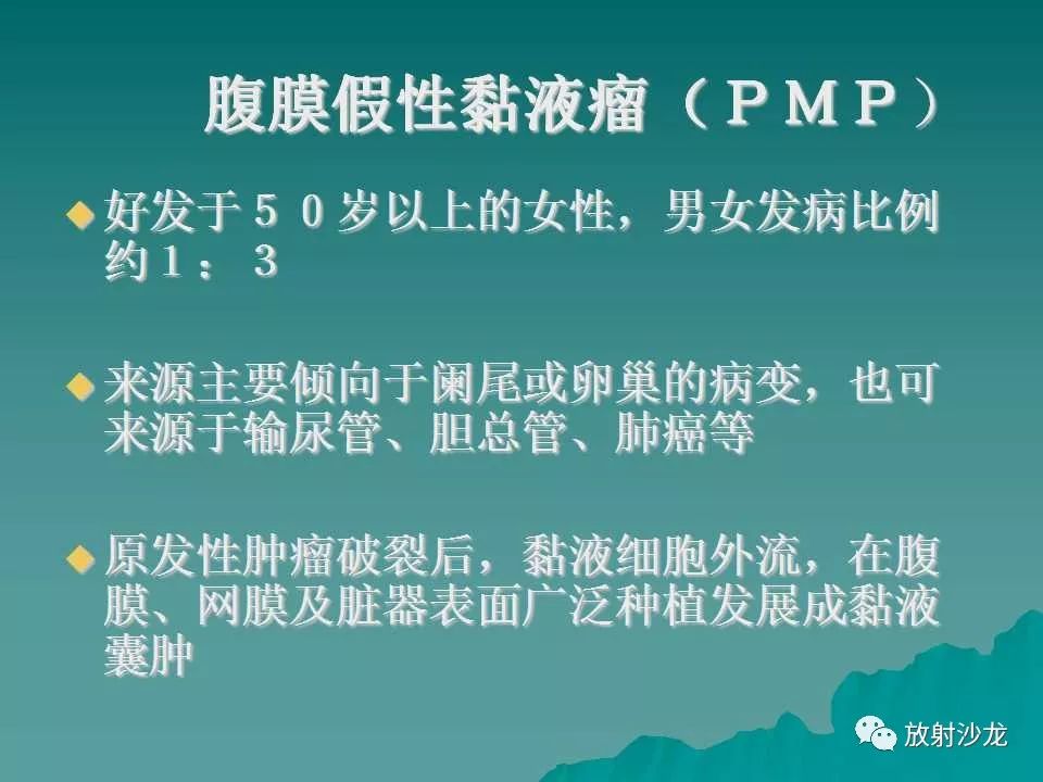 【病例】肝脏蔓状血管瘤1例CT影像表现