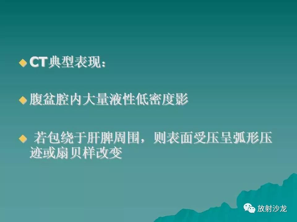 【病例】肝脏蔓状血管瘤1例CT影像表现