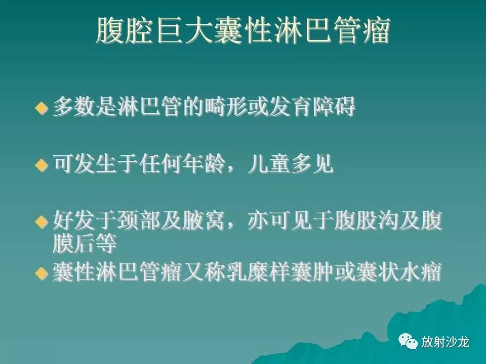 【病例】肝脏蔓状血管瘤1例CT影像表现