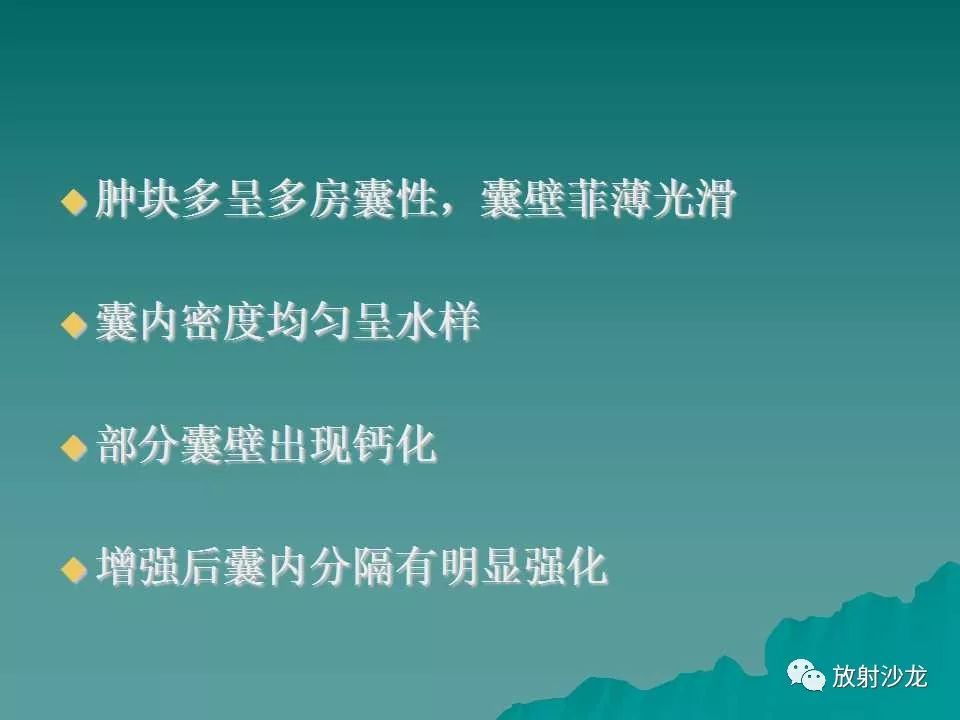 【病例】肝脏蔓状血管瘤1例CT影像表现