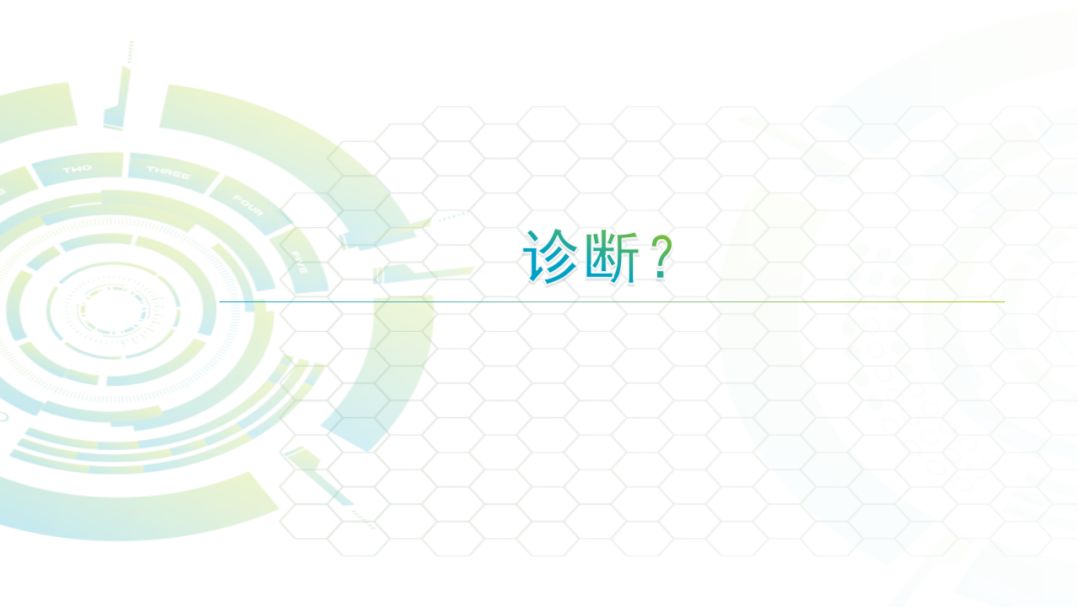 【病例】髓母细胞瘤2例MR影像鉴别诊断