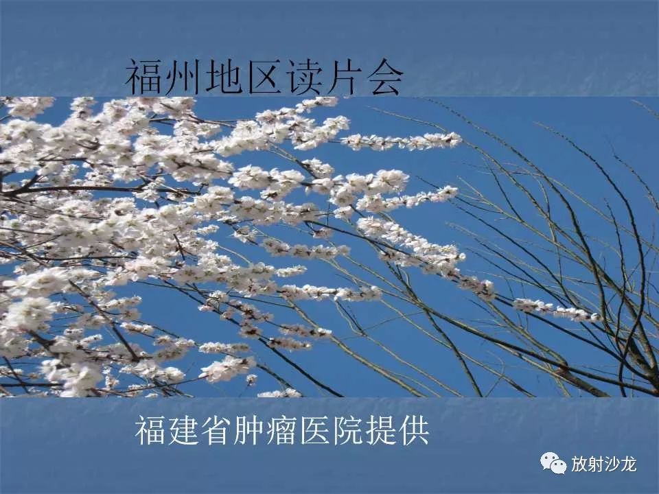 【病例】脑脓肿1例MR影像表现