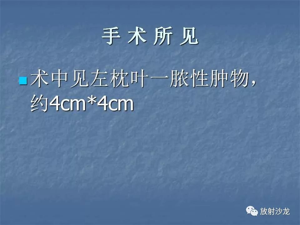 【病例】脑脓肿1例MR影像表现