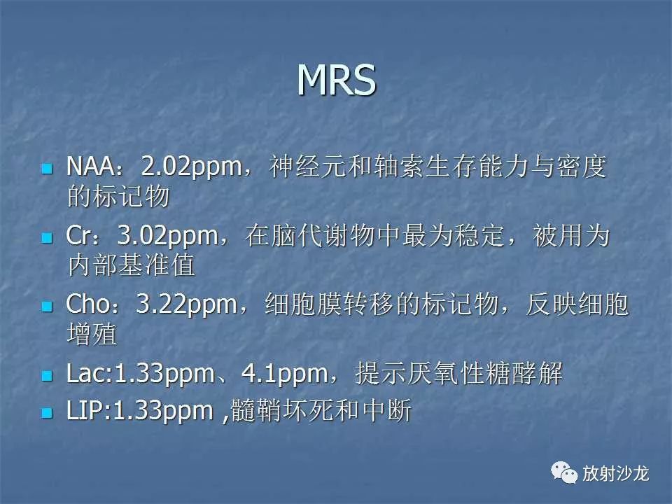 【病例】脑脓肿1例MR影像表现