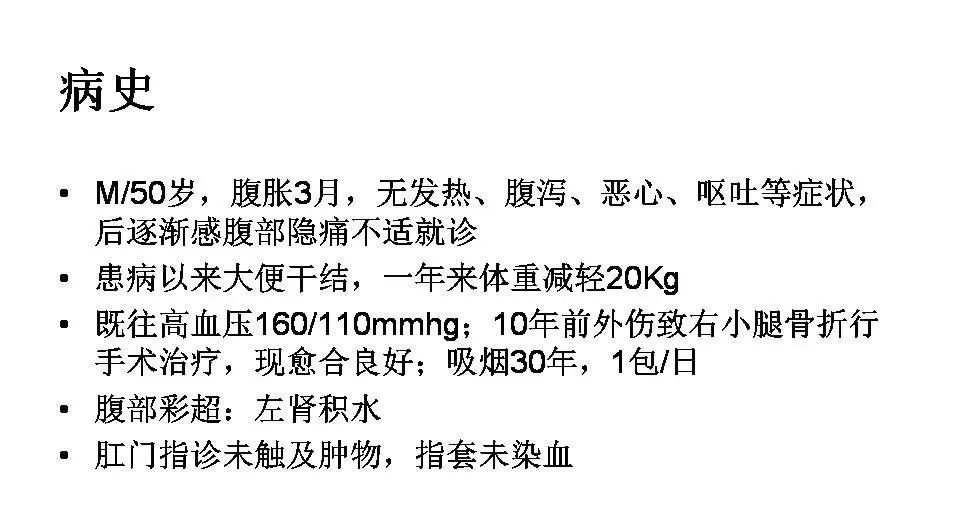 【病例】直肠乙状结肠交界处神经内分泌癌1例CT影像表现