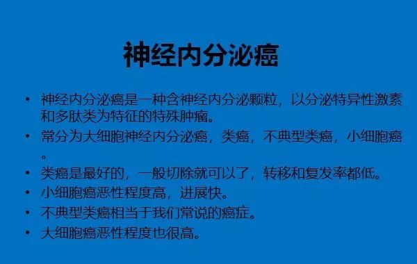 【病例】直肠乙状结肠交界处神经内分泌癌1例CT影像表现