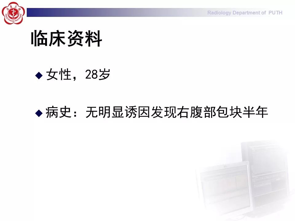 【病例】 肾脏嫌色细胞癌1例CT及MR影像表现