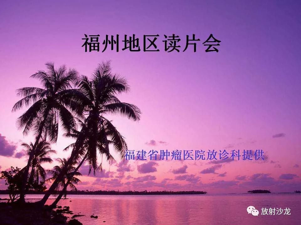 【病例】胸壁粒细胞肉瘤1例CT影像表现