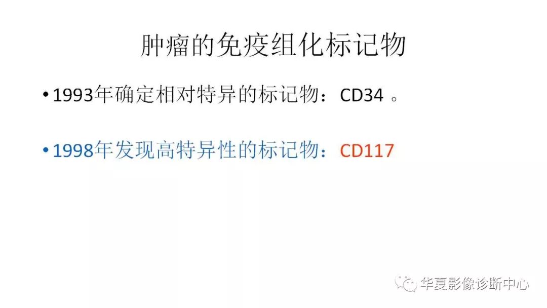 【病例】胃肠道间质瘤1例CT影像表现