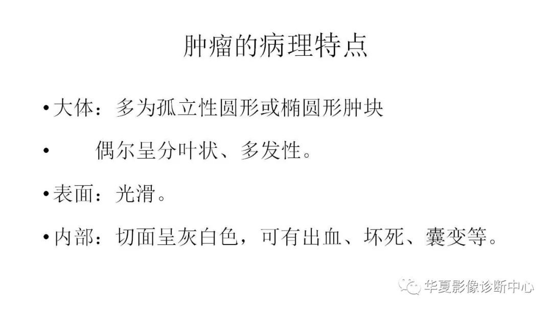 【病例】胃肠道间质瘤1例CT影像表现