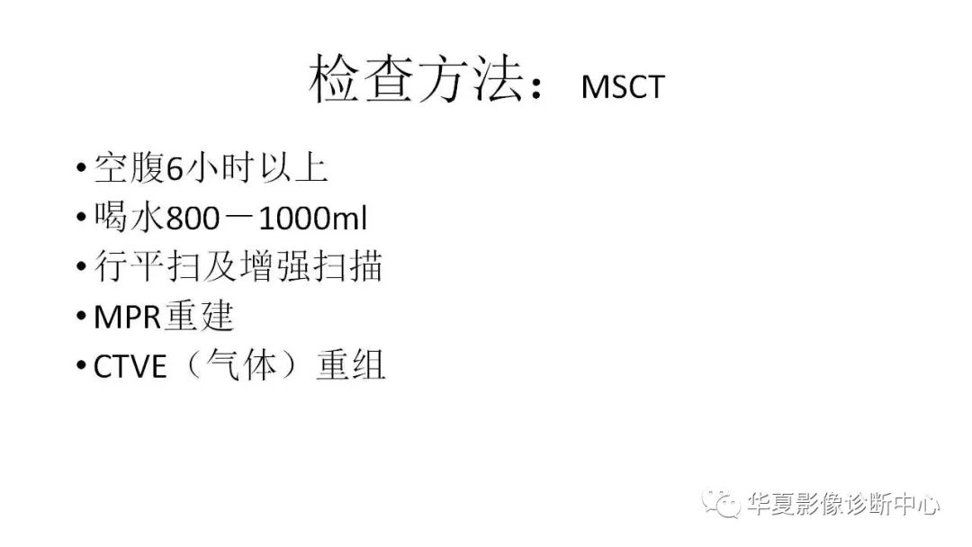 【病例】胃肠道间质瘤1例CT影像表现