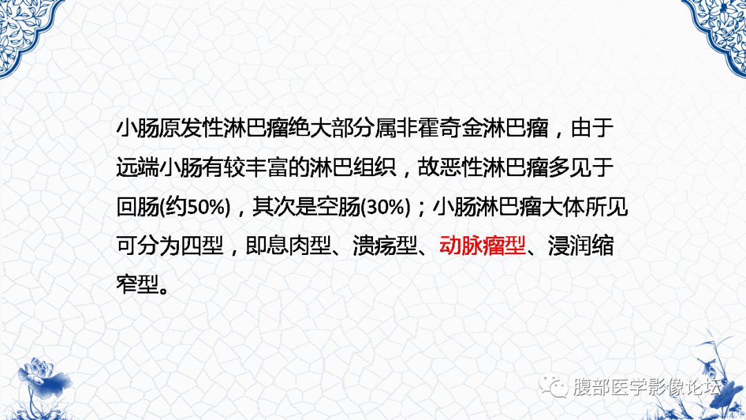 【病例】盆腔胃肠道间质瘤1例MR影像表现