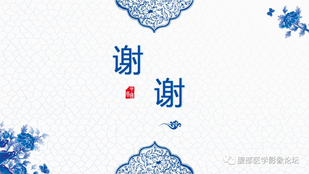 【病例】盆腔胃肠道间质瘤1例MR影像表现