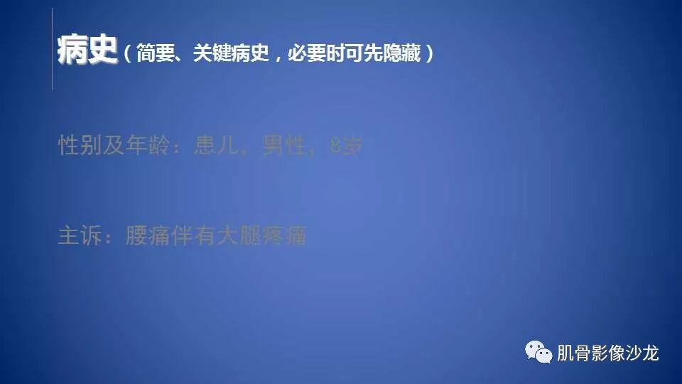 【病例】股骨骨纤维异常增殖症1例X线CT及MR影像讨论 【病例】股骨骨纤维异常增殖症1例X线CT及MR影像讨论