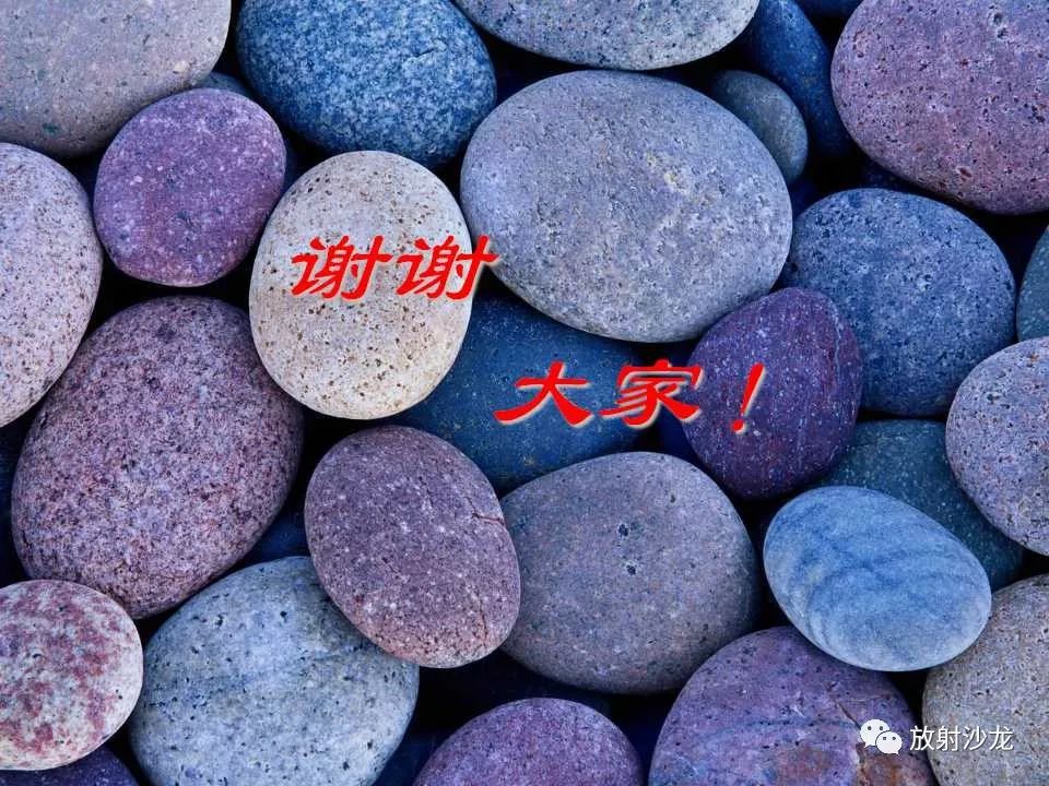 【病例】盆腔脓肿1例MR影像表现
