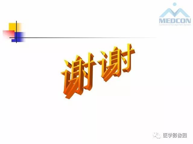 【PPT】MR对卵巢囊性病变的鉴别诊断价值