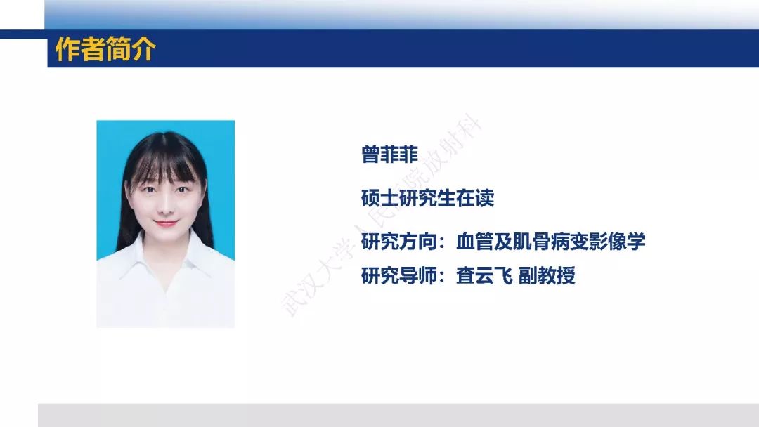 【PPT】女性盆腔囊性肿瘤性病变影像诊断