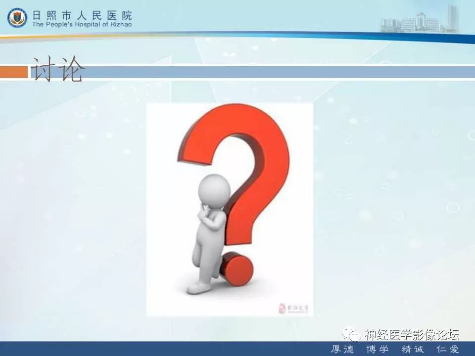 【病例】罕见颅内恶性外周神经鞘瘤一例MR