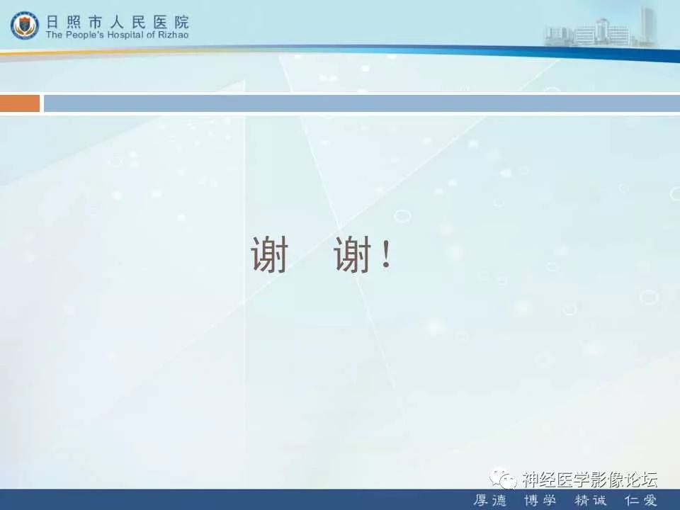 【病例】罕见颅内恶性外周神经鞘瘤一例MR