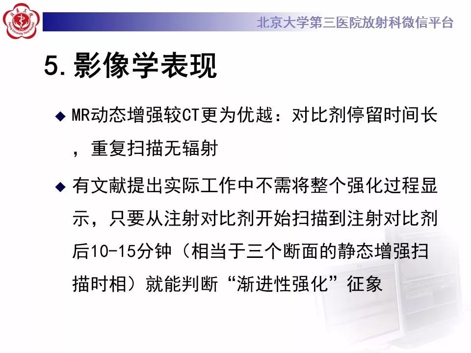【病例】眼眶海绵状血管瘤1例CT及MR