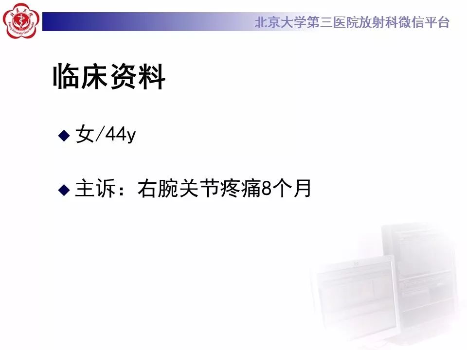 【病例】月骨缺血性坏死/无菌性坏死1例MR