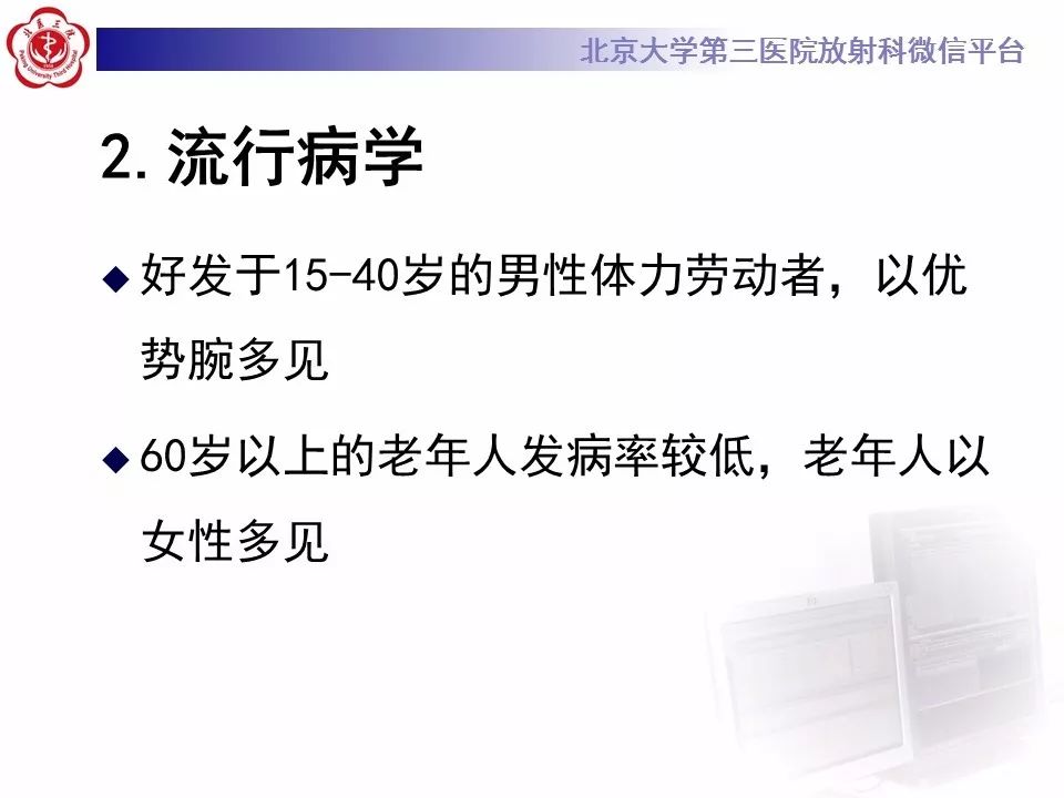 【病例】月骨缺血性坏死/无菌性坏死1例MR