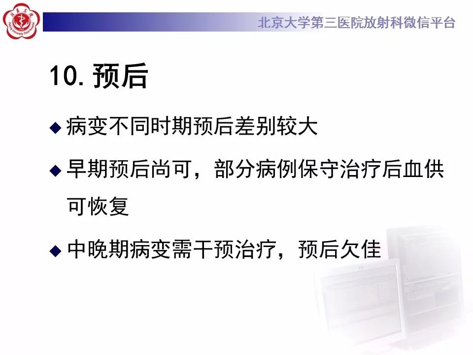 【病例】月骨缺血性坏死/无菌性坏死1例MR