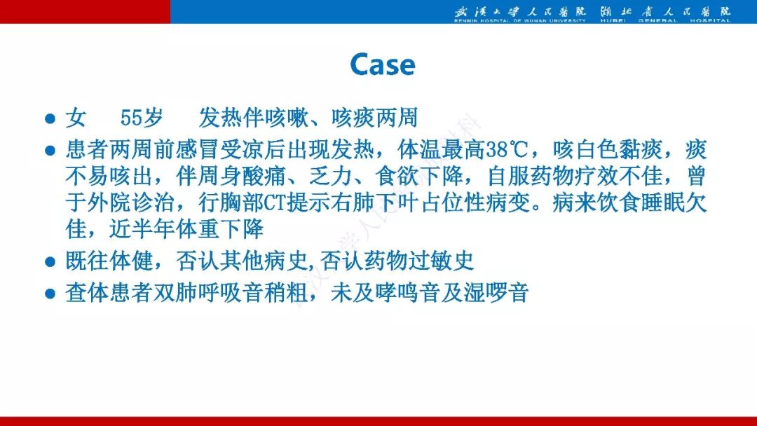 【PPT】先天性支气管闭锁影像诊断