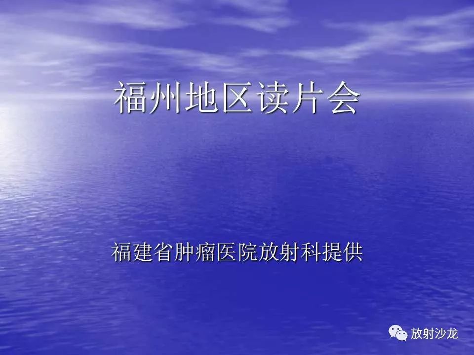 【病例】小儿巨大肝脏血管平滑肌脂肪瘤1例CT影像表现