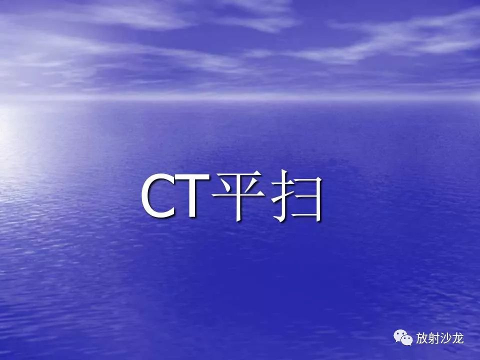 【病例】小儿巨大肝脏血管平滑肌脂肪瘤1例CT影像表现