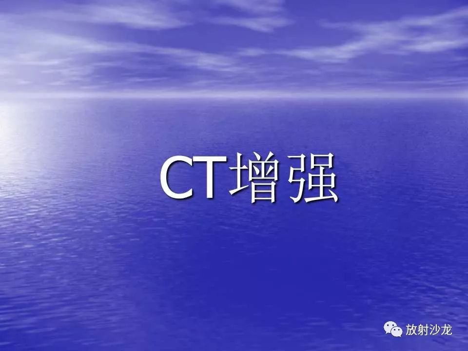 【病例】小儿巨大肝脏血管平滑肌脂肪瘤1例CT影像表现