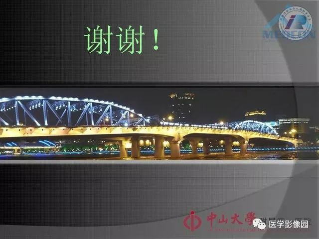 【PPT】鞍区肿瘤与颅神经