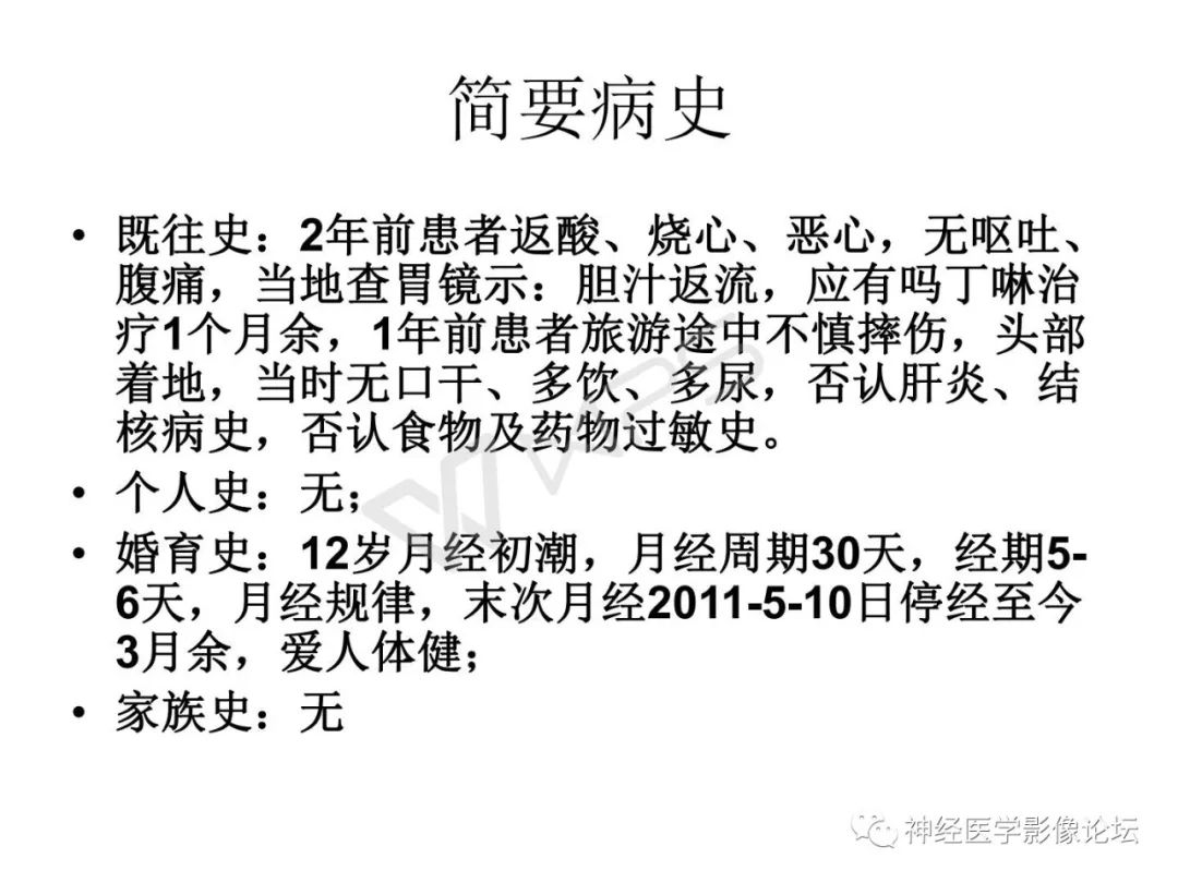 【病例】下丘脑节细胞胶质瘤一例MR影像表现